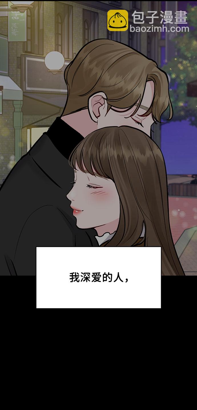 [第9话] 心里的创伤78