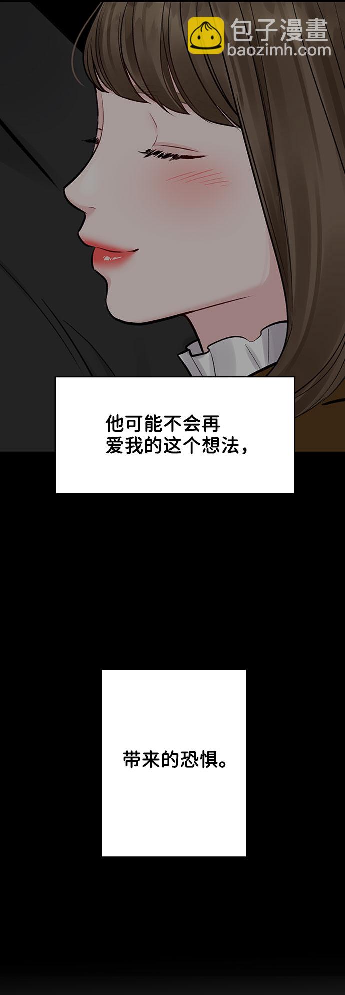[第9话] 心里的创伤79