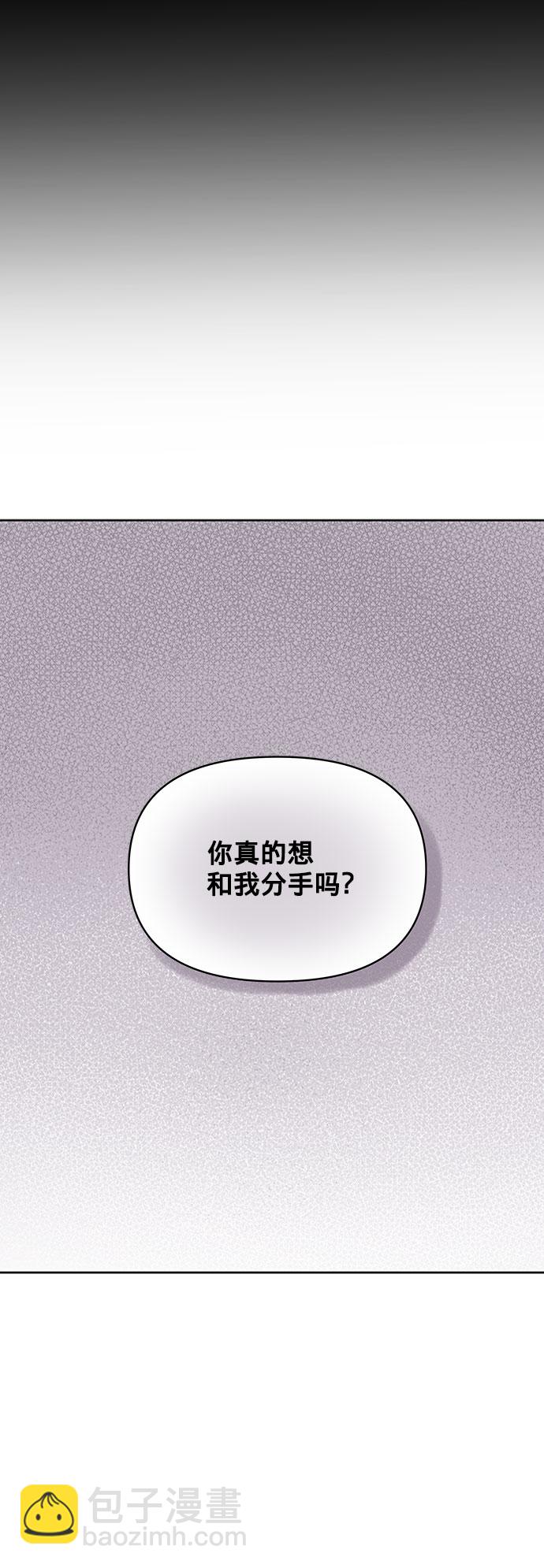 [第9话] 心里的创伤80