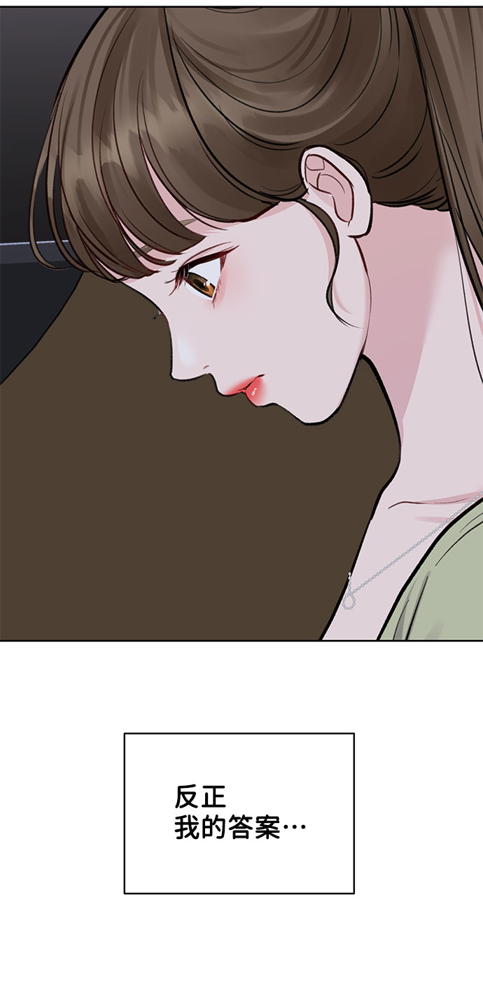 [第9话] 心里的创伤84