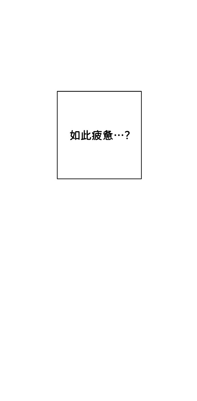 [第9话] 心里的创伤91
