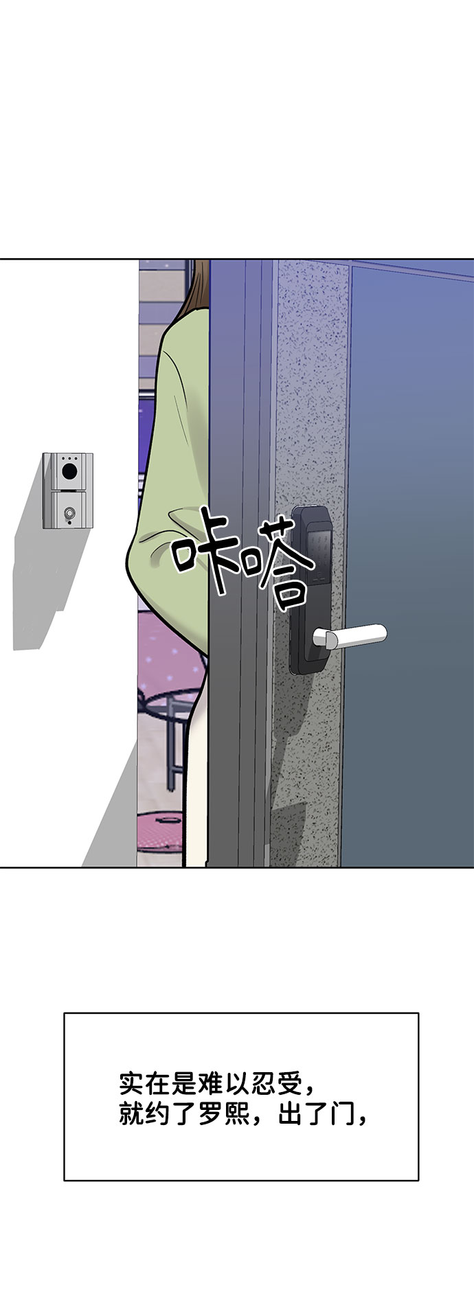 [第9话] 心里的创伤95
