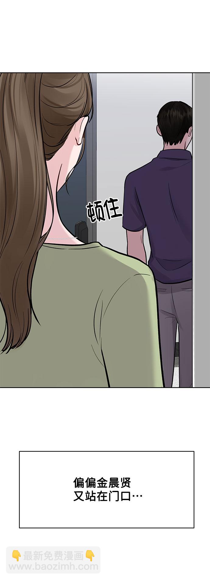 [第9话] 心里的创伤96