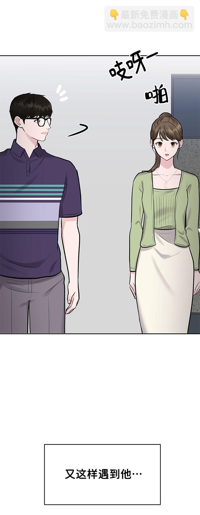 [第9话] 心里的创伤97