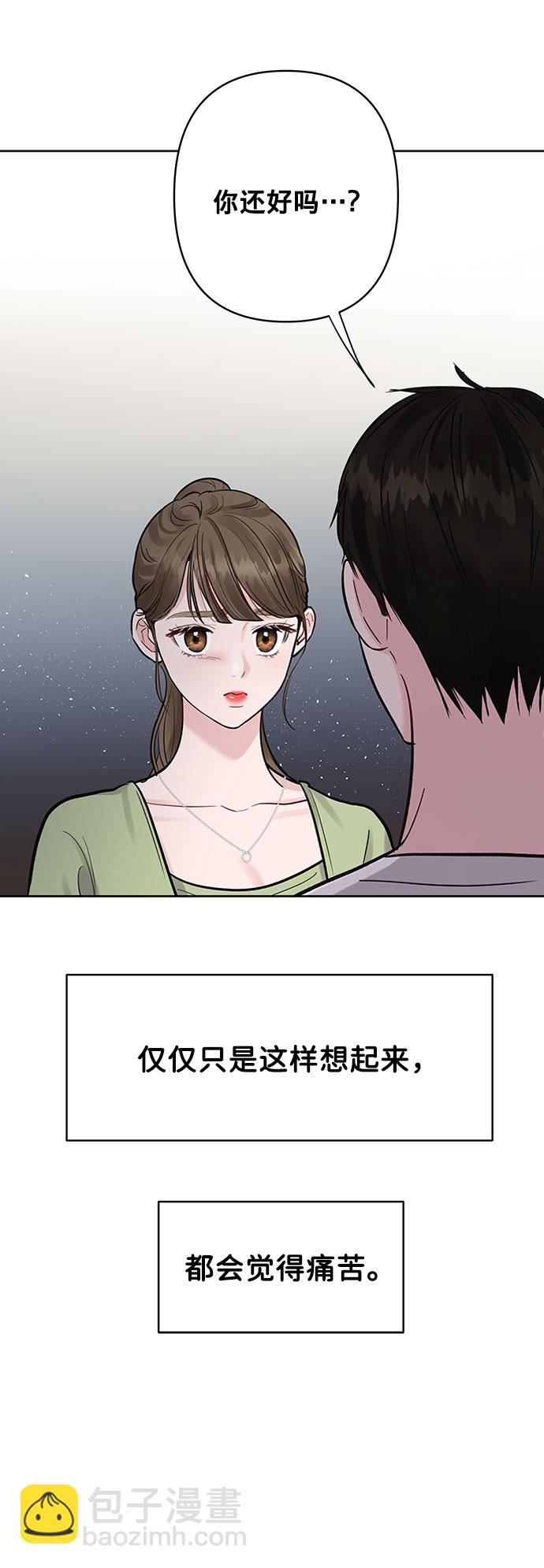 [第11话] 误会与现实中的他(2)110