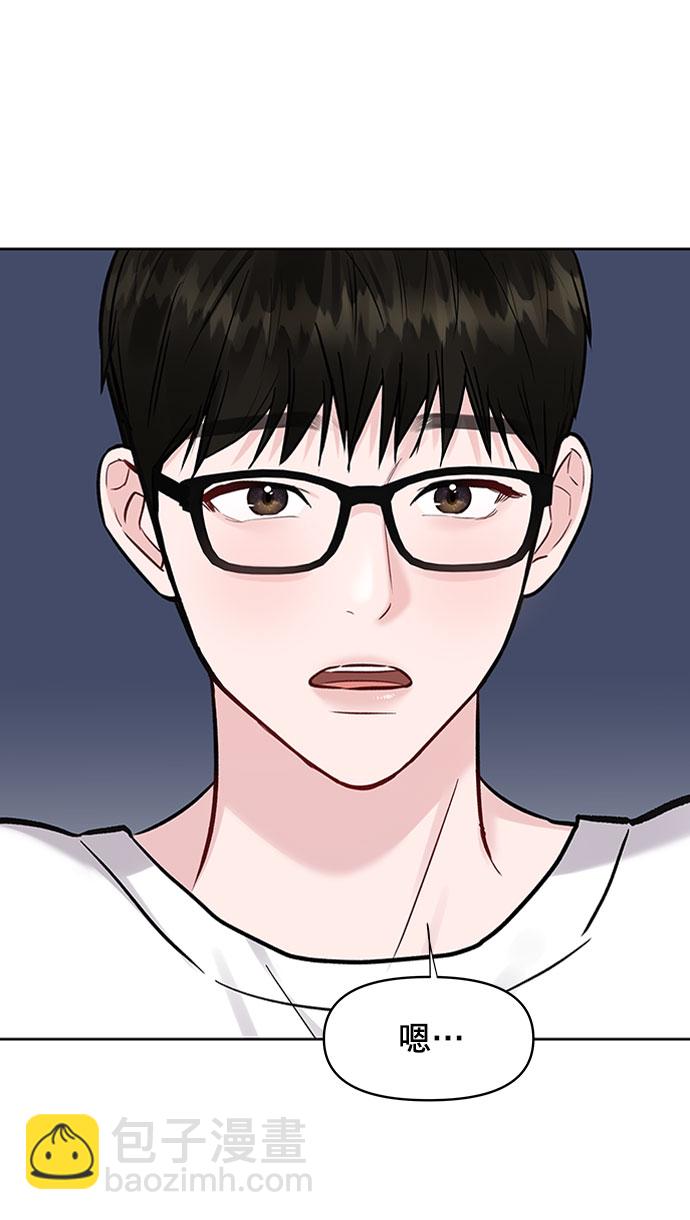 [第11话] 误会与现实中的他(2)23