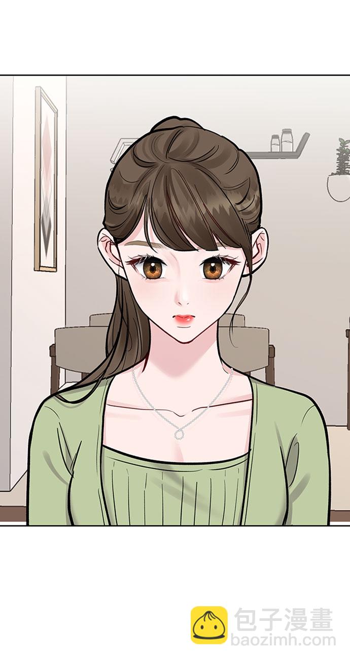 [第11话] 误会与现实中的他(2)46