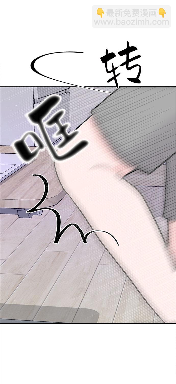 [第11话] 误会与现实中的他(2)6
