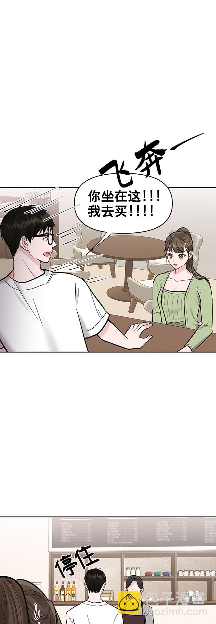 [第11话] 误会与现实中的他(2)62