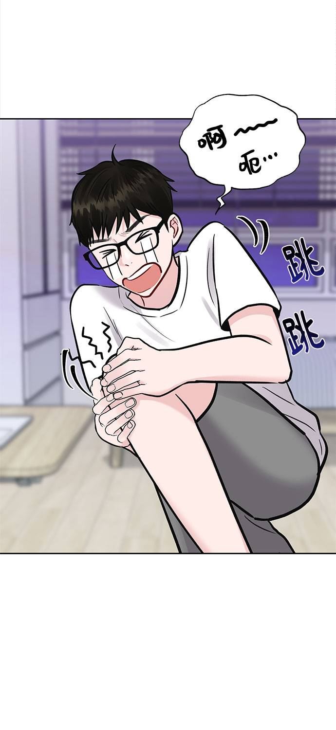 [第11话] 误会与现实中的他(2)7