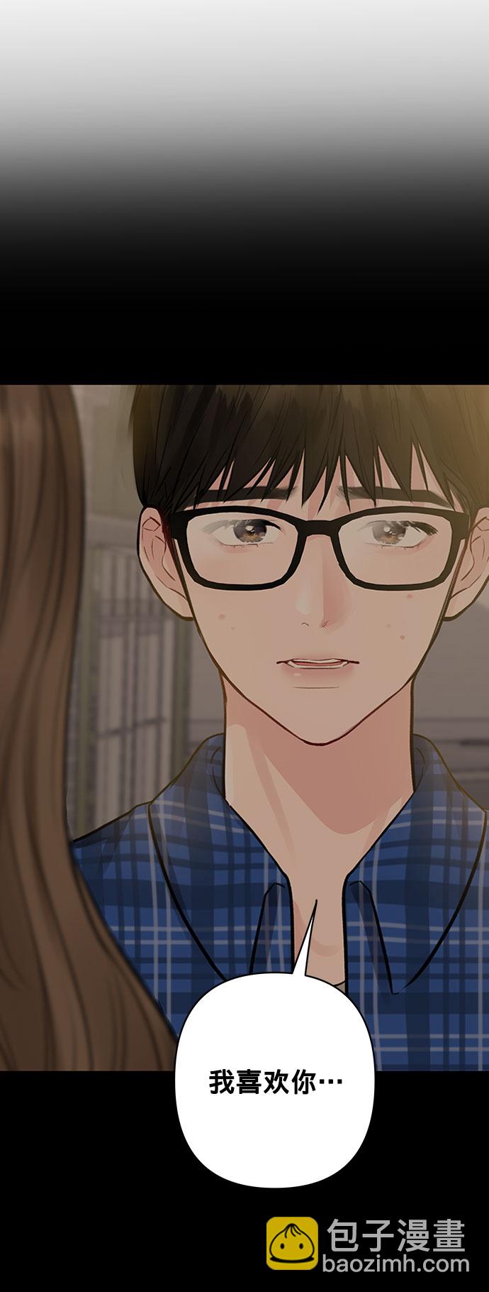 [第11话] 误会与现实中的他(2)86