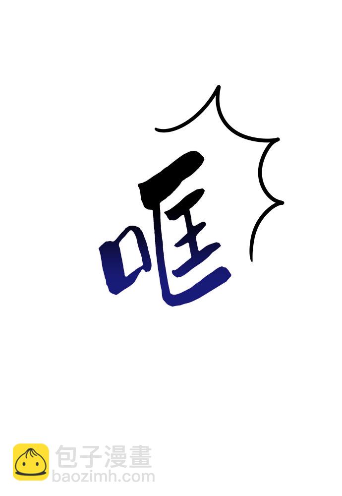 [第11话] 误会与现实中的他(2)9