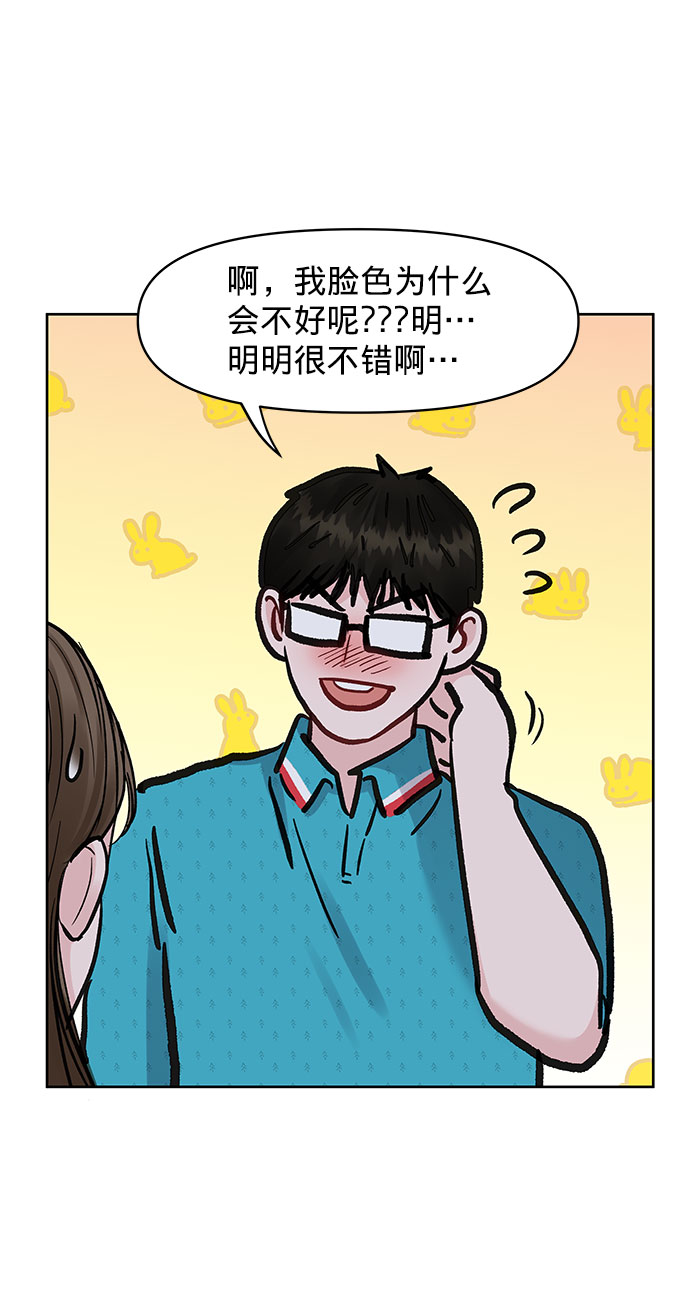 [第13话] 说不出口的隐情101