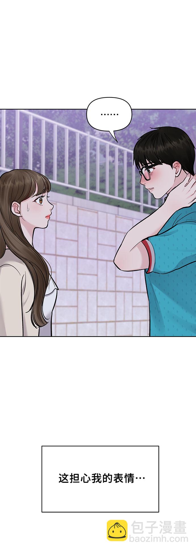 [第13话] 说不出口的隐情107