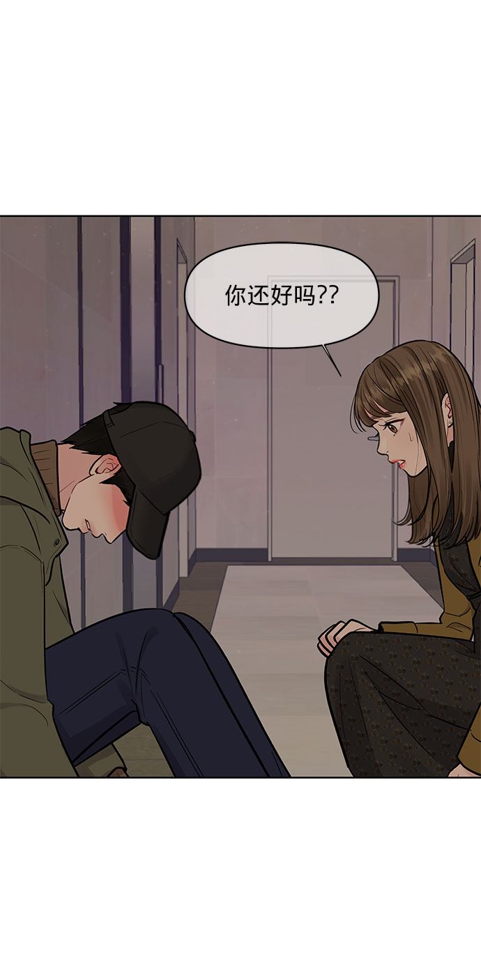 [第13话] 说不出口的隐情108