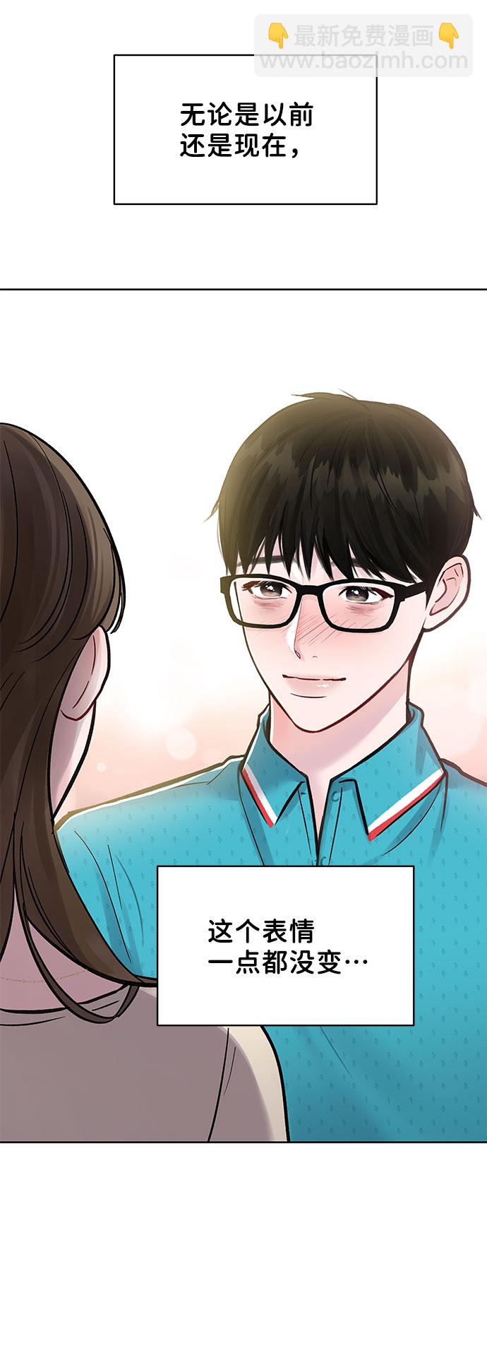 [第13话] 说不出口的隐情109