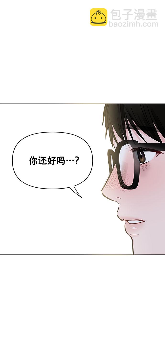 [第13话] 说不出口的隐情110