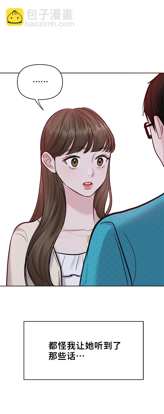 [第13话] 说不出口的隐情111