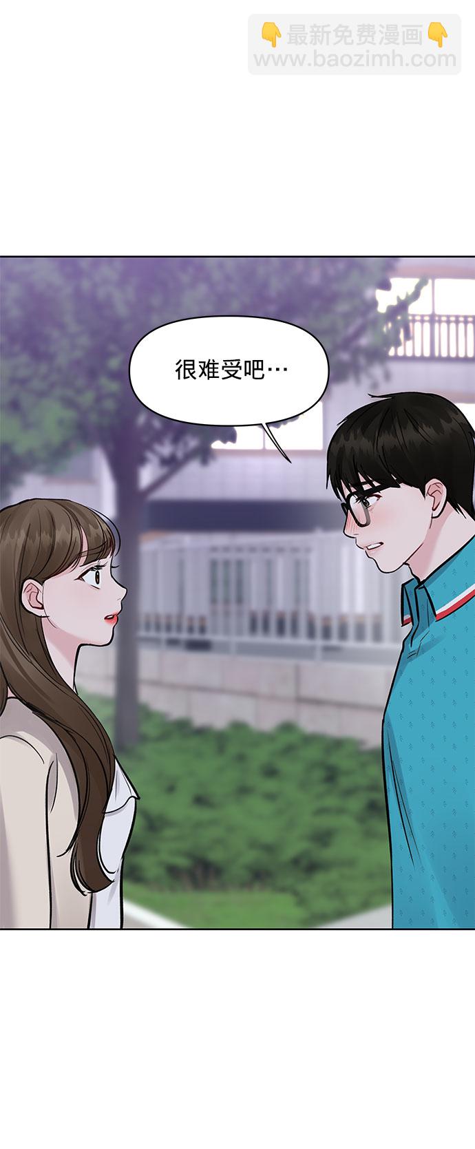 [第13话] 说不出口的隐情112