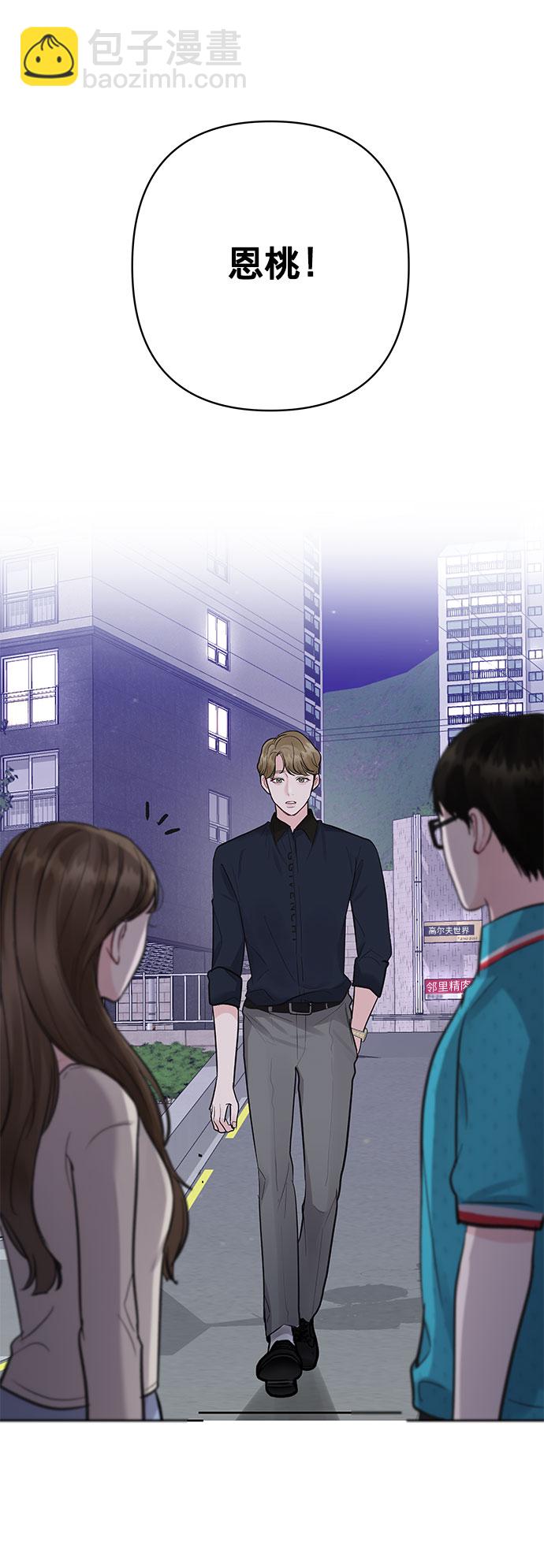 [第13话] 说不出口的隐情114
