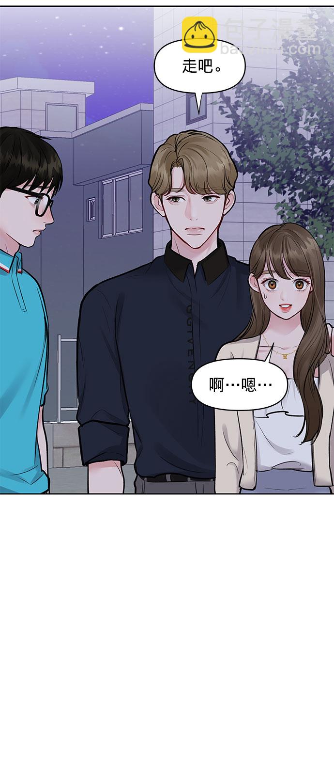 [第13话] 说不出口的隐情116