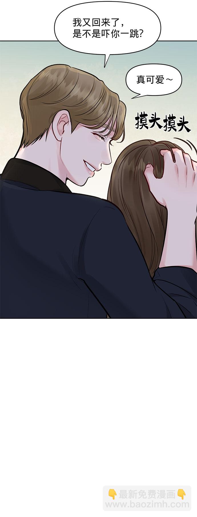 [第13话] 说不出口的隐情117