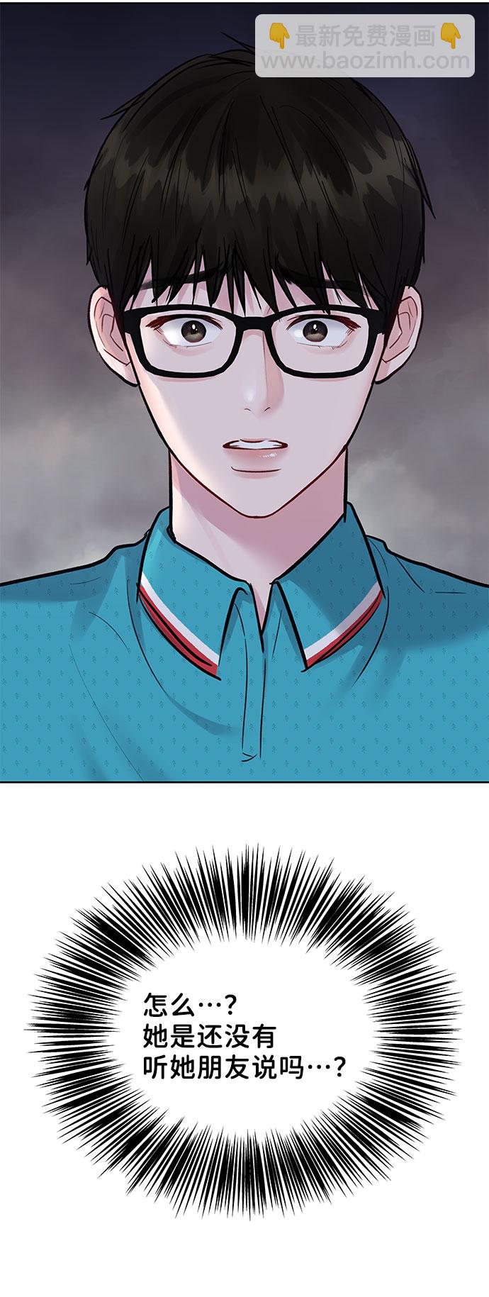 [第13话] 说不出口的隐情118