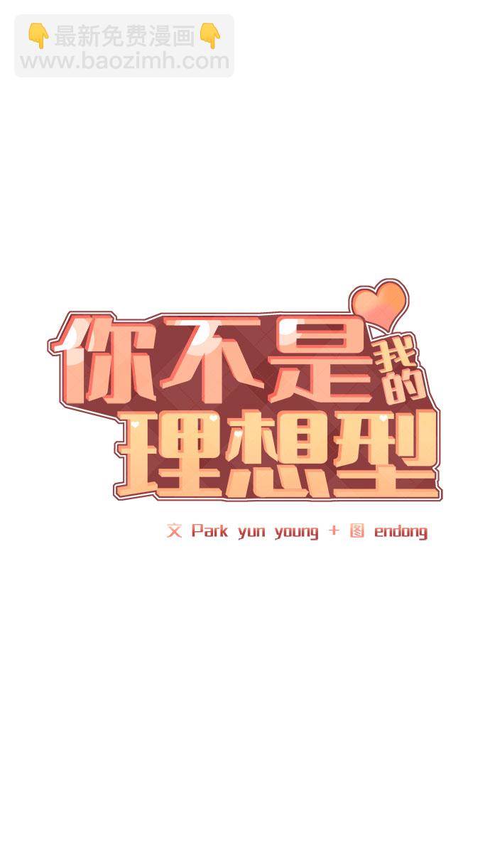 [第13话] 说不出口的隐情23