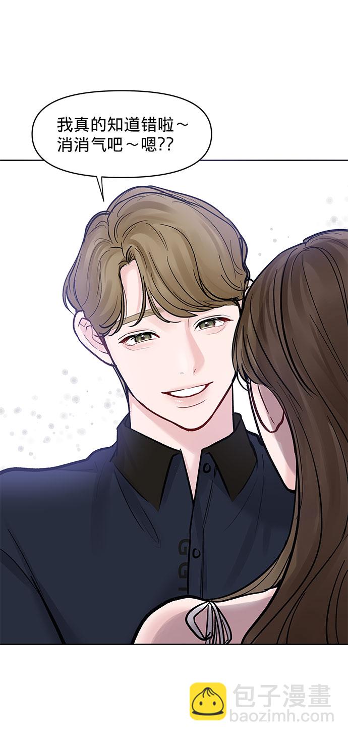 [第13话] 说不出口的隐情37