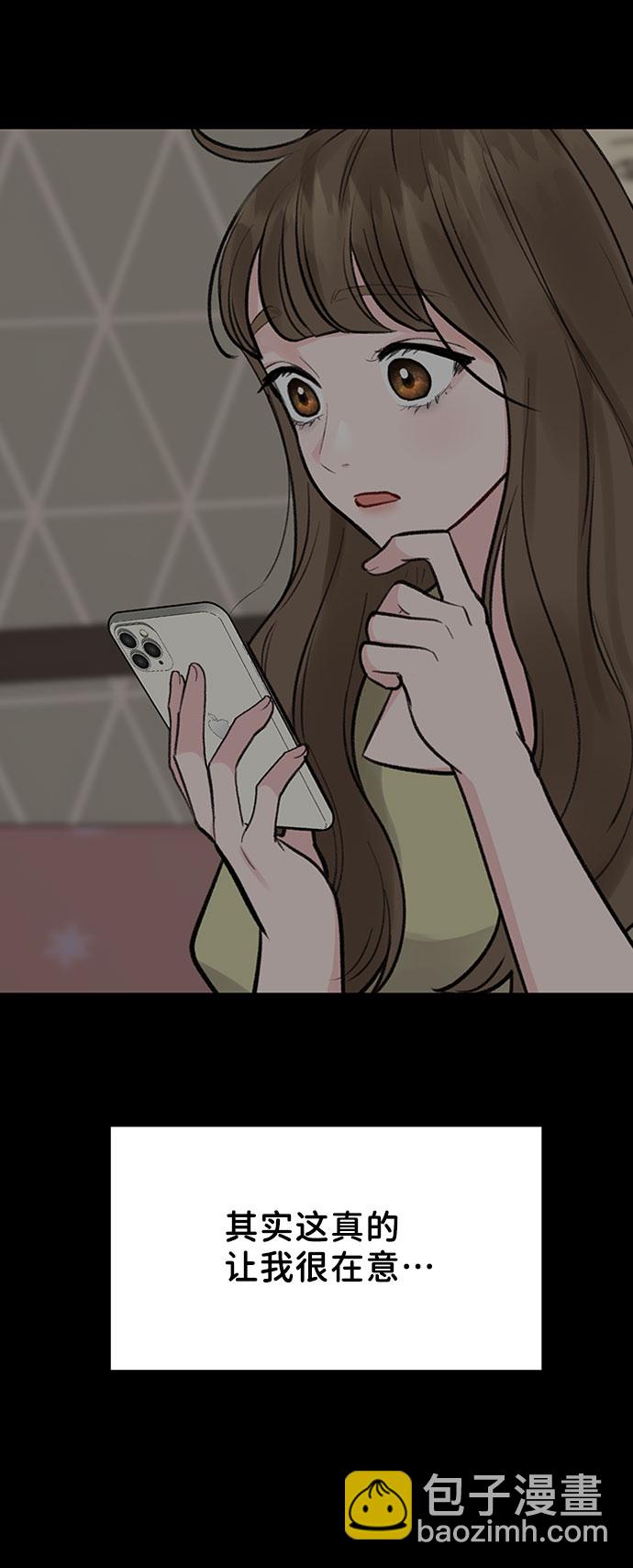 [第13话] 说不出口的隐情51