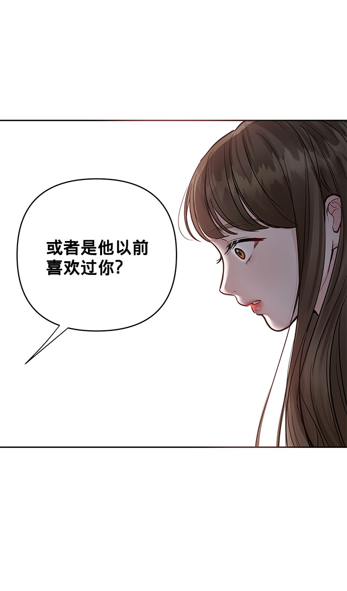 [第13话] 说不出口的隐情61