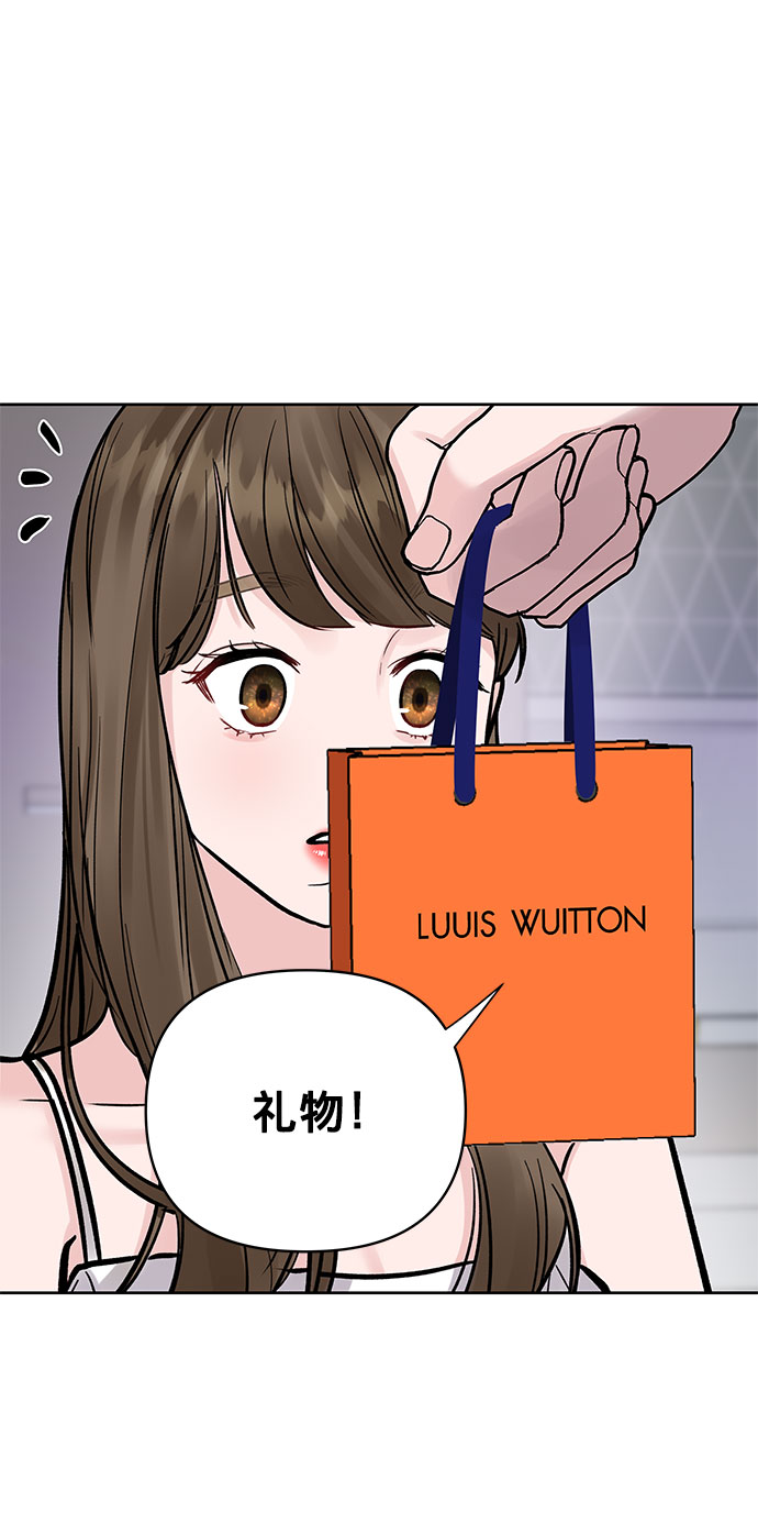 [第13话] 说不出口的隐情72