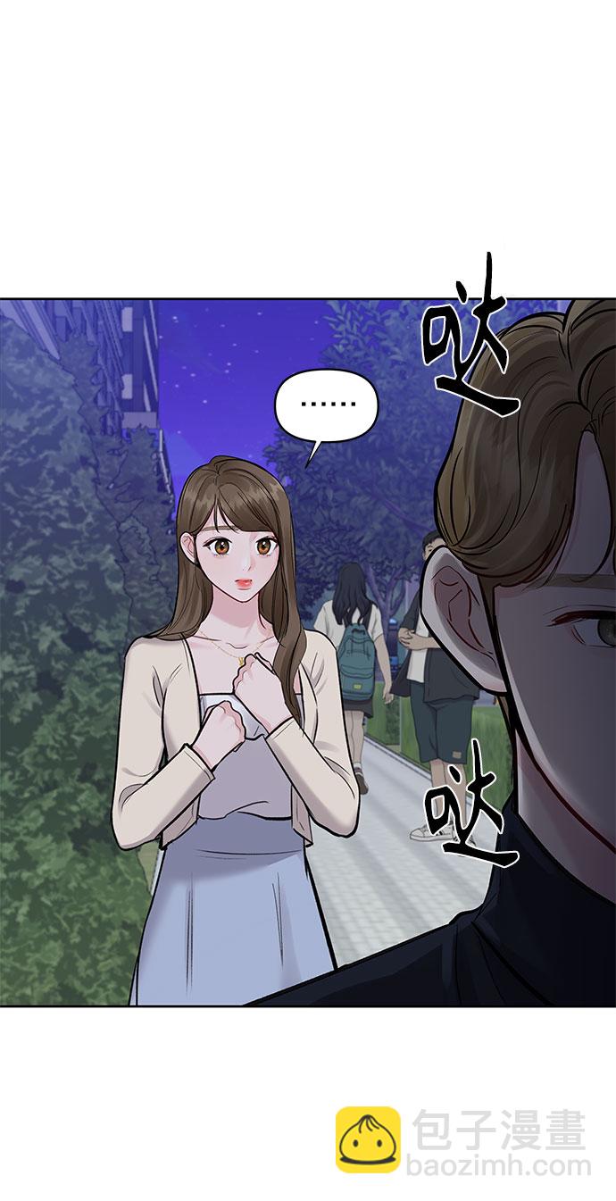 [第13话] 说不出口的隐情79
