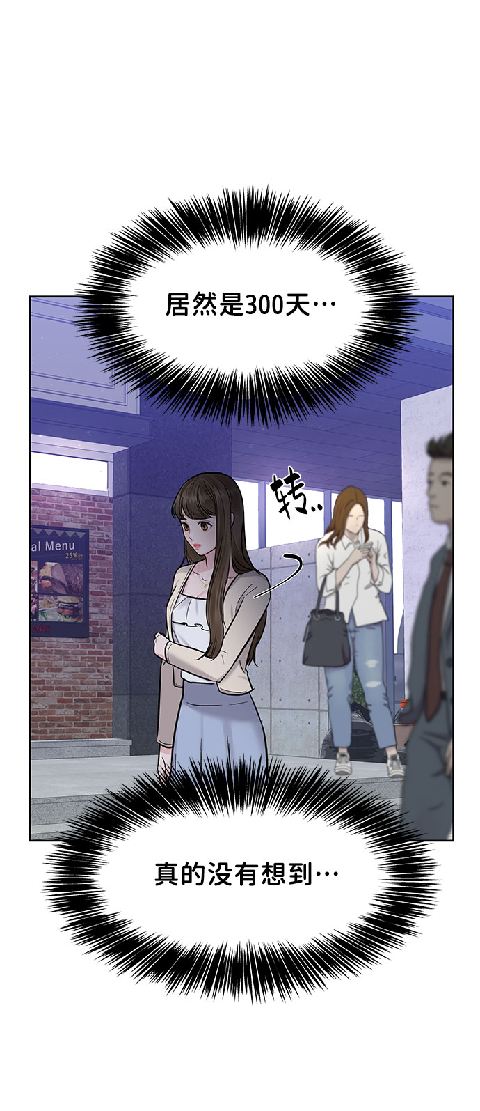 [第13话] 说不出口的隐情80