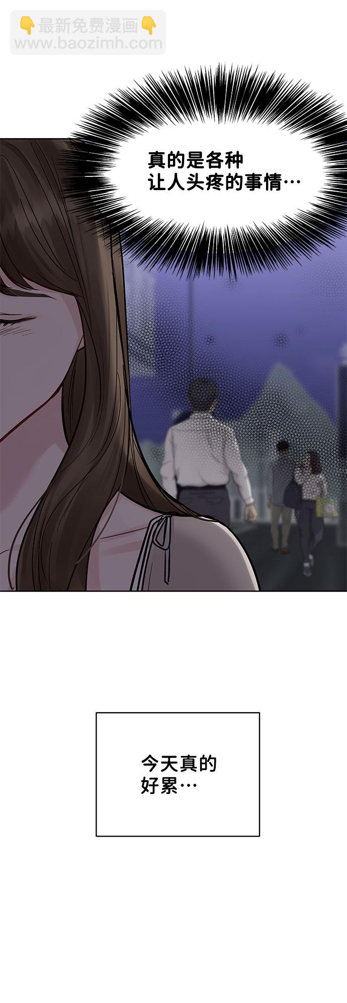 [第13话] 说不出口的隐情82