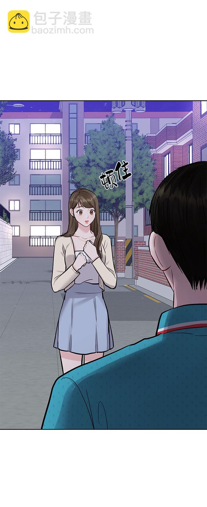 [第13话] 说不出口的隐情83
