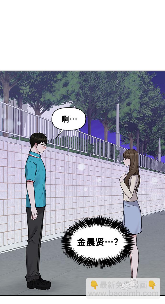 [第13话] 说不出口的隐情84