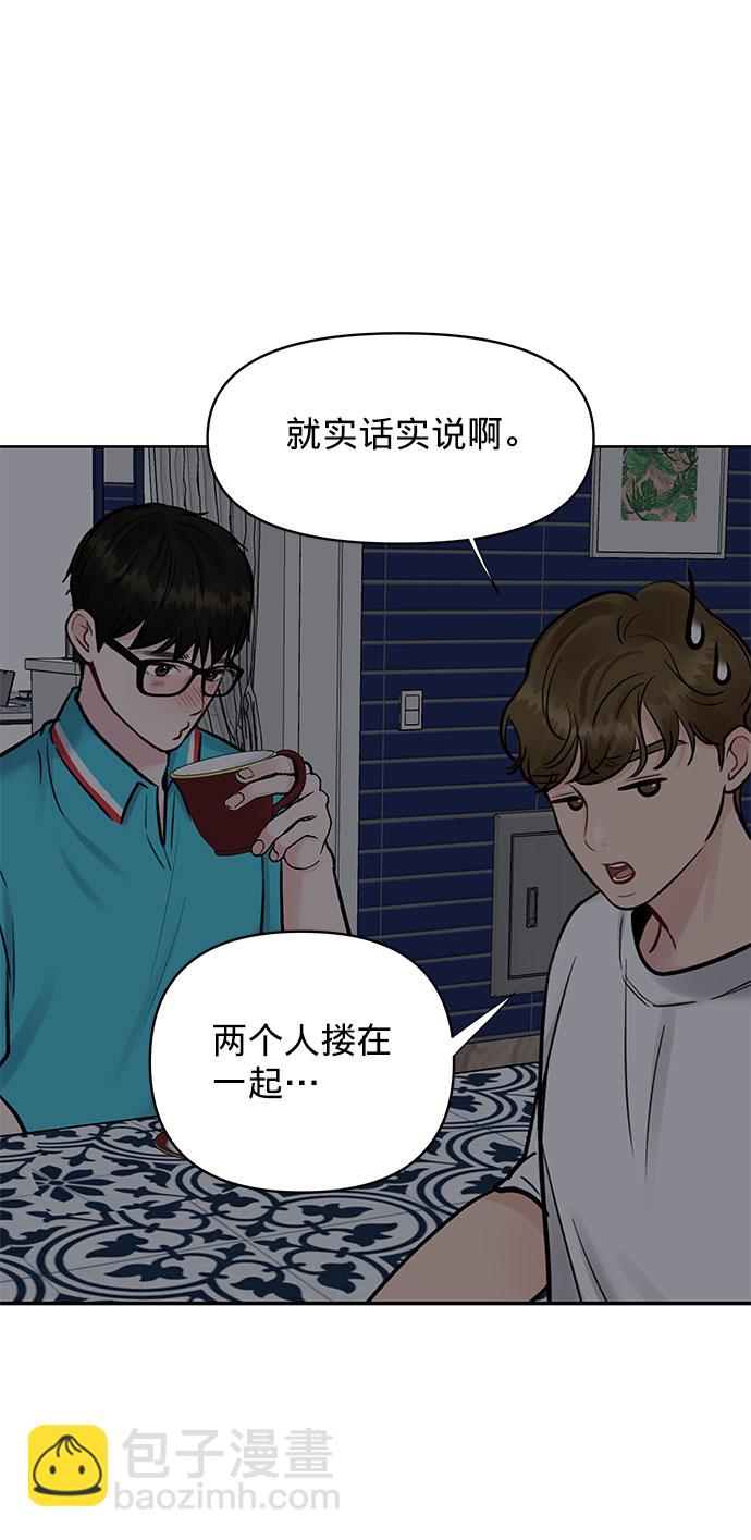 [第13话] 说不出口的隐情89