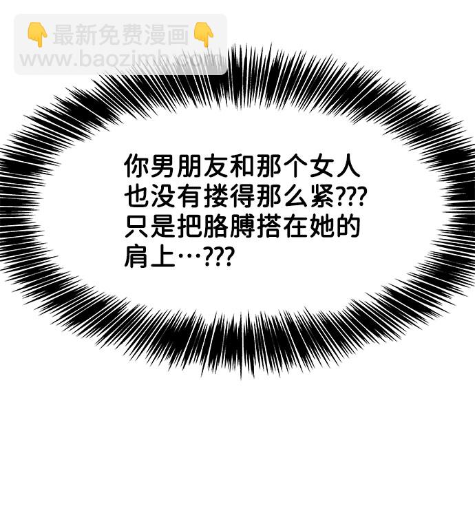[第13话] 说不出口的隐情92