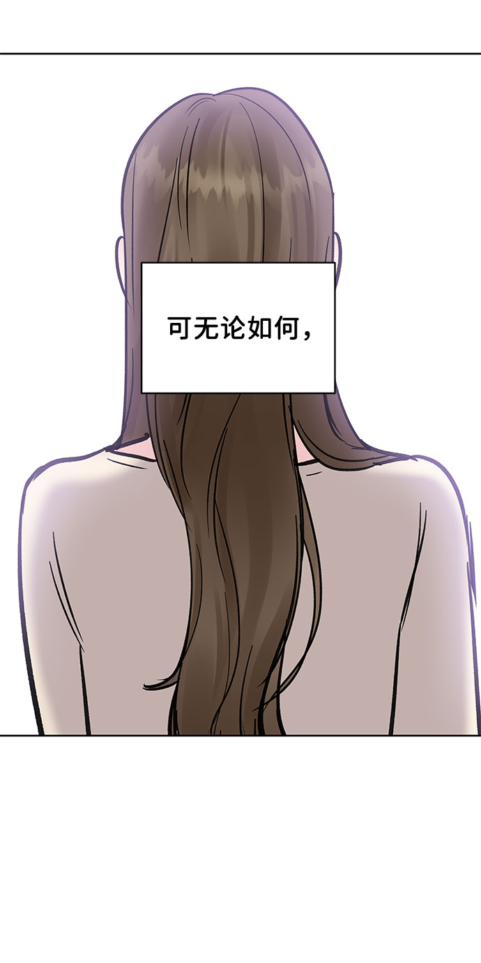 [第13话] 说不出口的隐情95