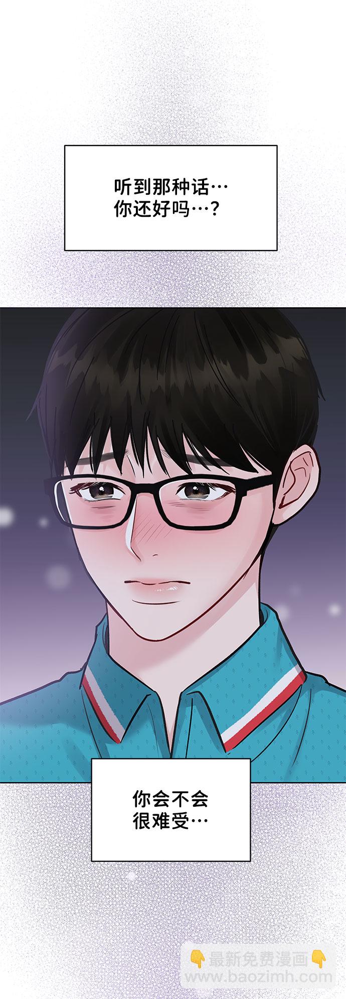 [第13话] 说不出口的隐情97