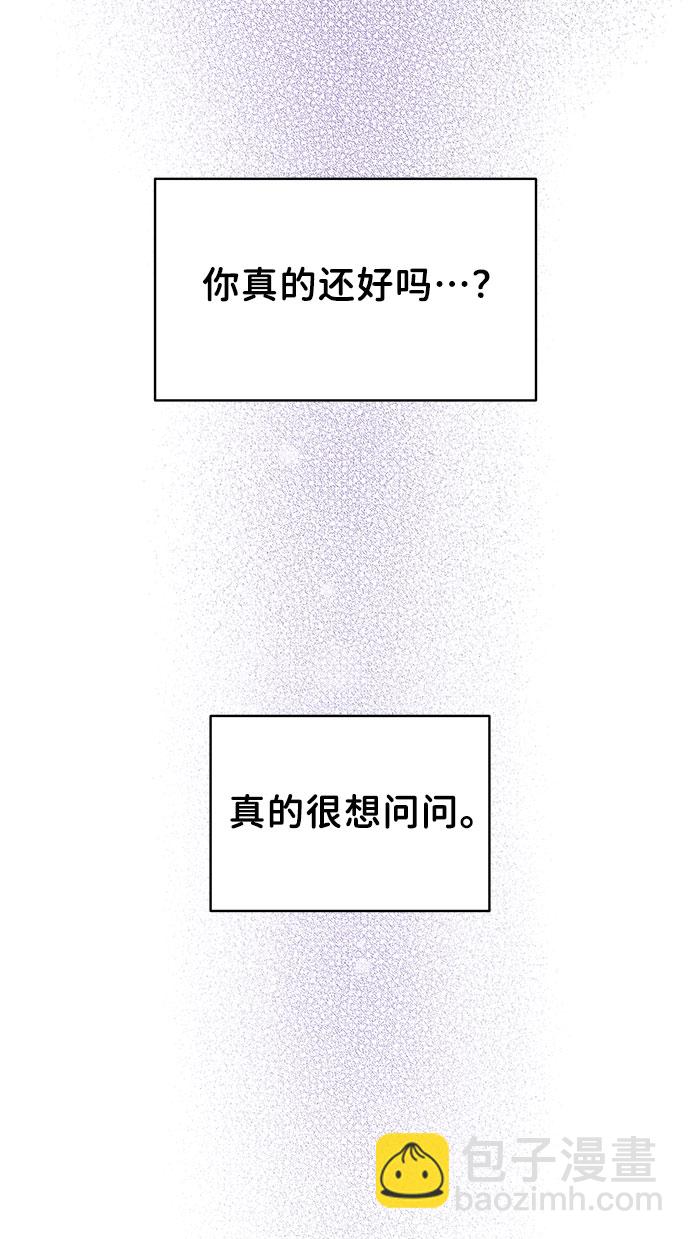 [第13话] 说不出口的隐情98