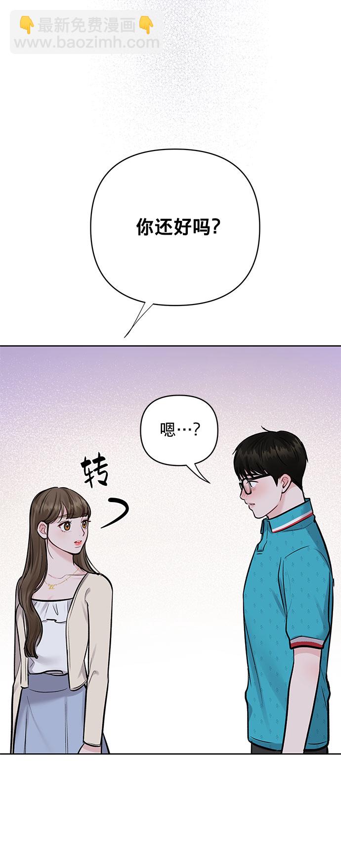 [第13话] 说不出口的隐情99