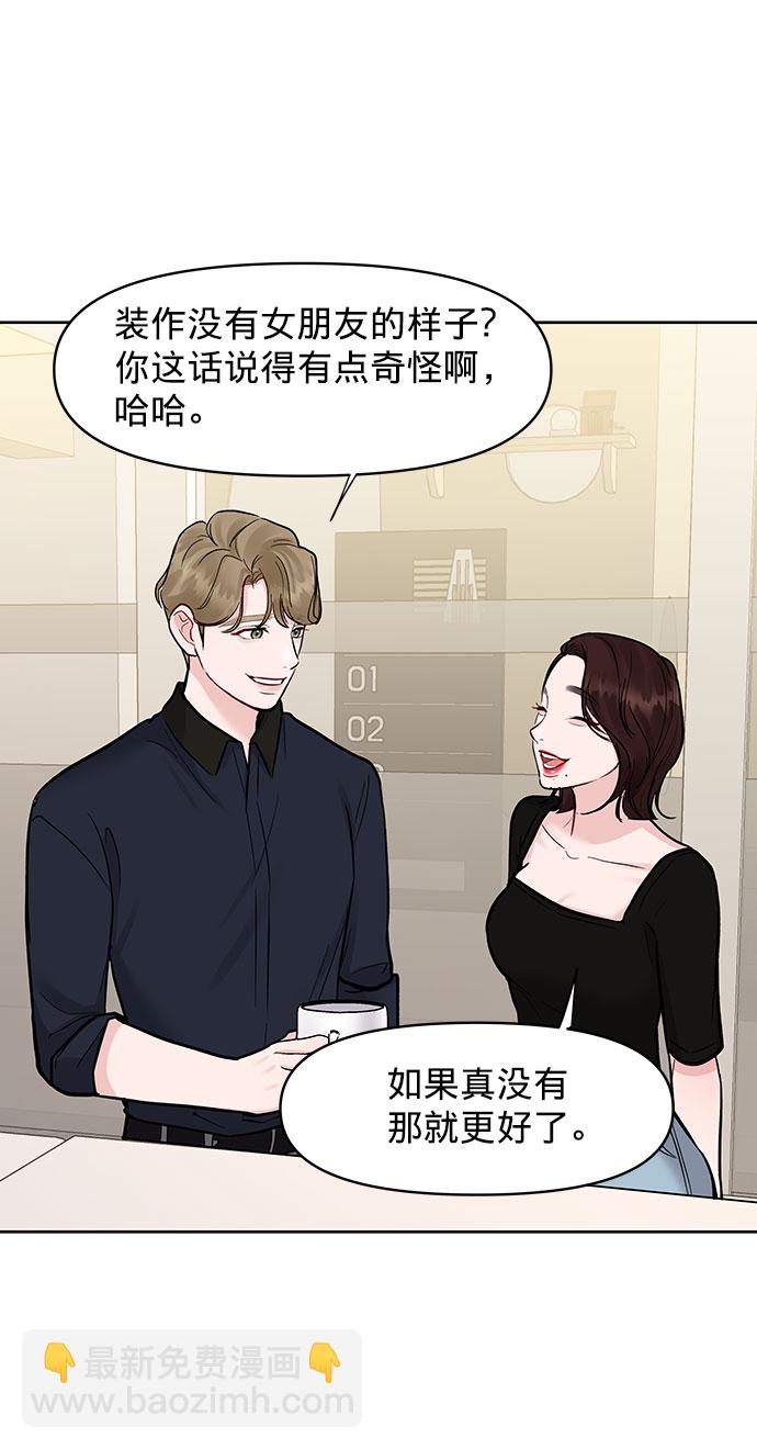 [第14话] 不可能做的事105