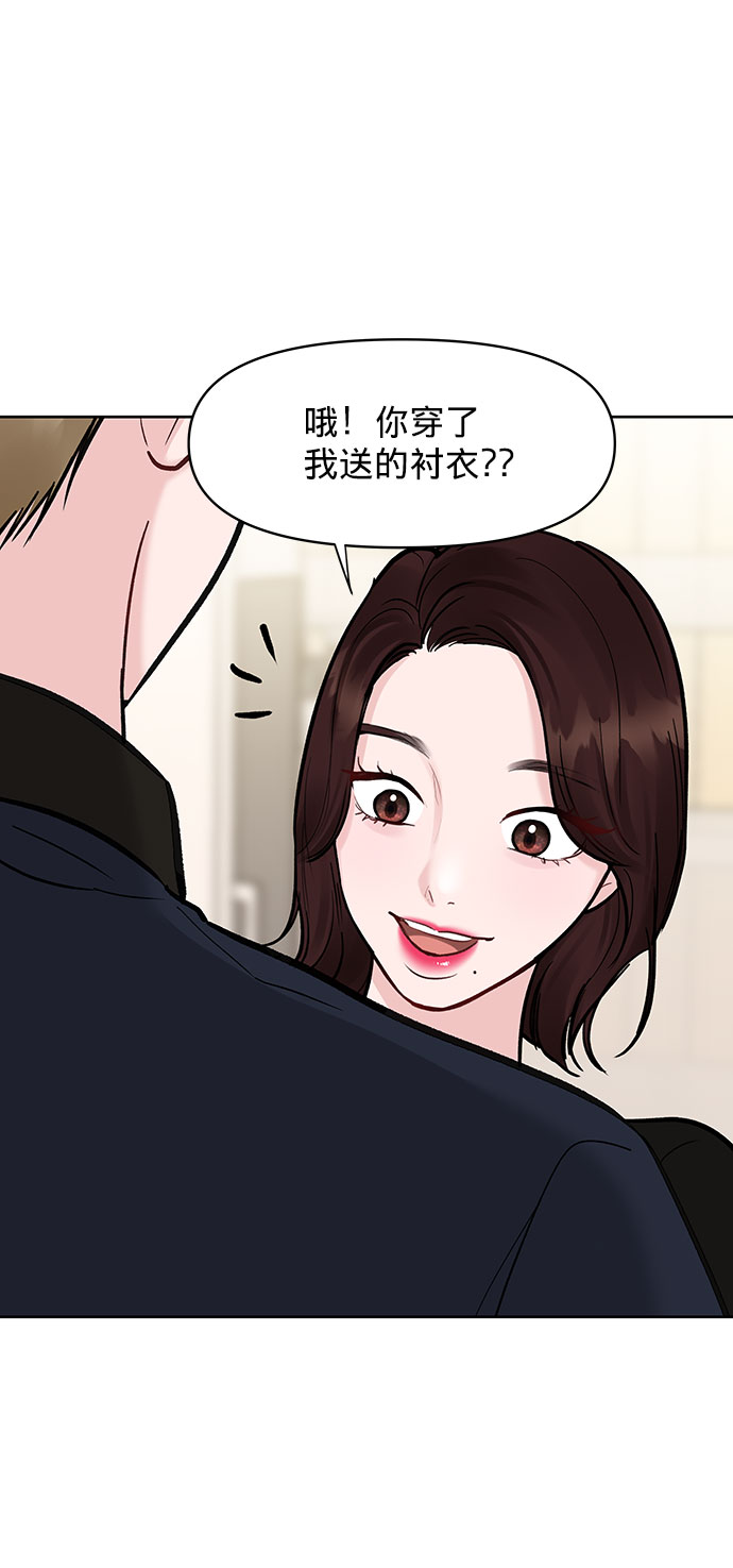 [第14话] 不可能做的事107