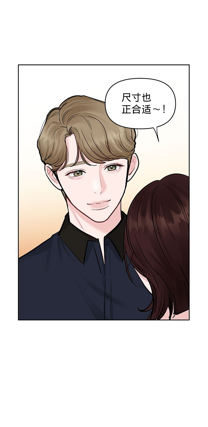[第14话] 不可能做的事109