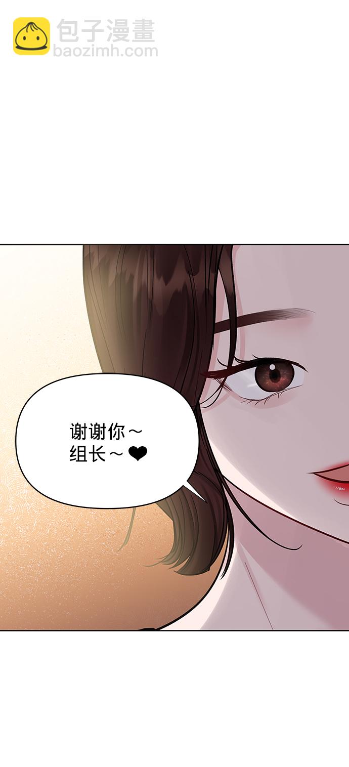 [第14话] 不可能做的事113