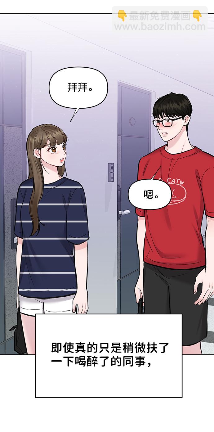 [第14话] 不可能做的事115