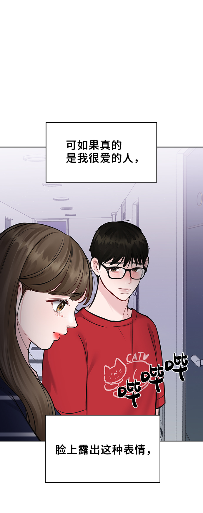 [第14话] 不可能做的事116