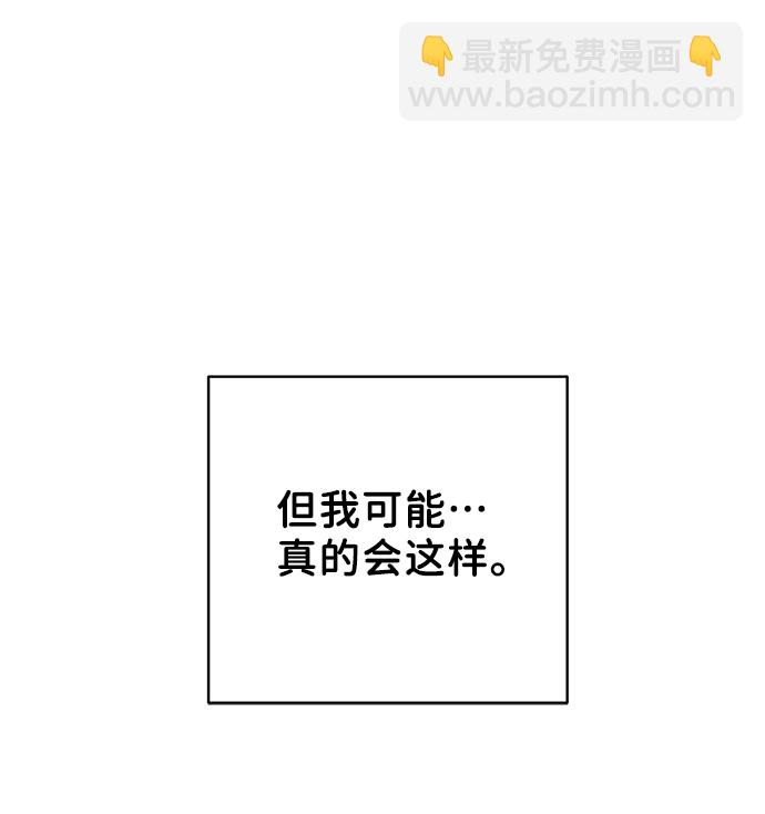 [第14话] 不可能做的事119